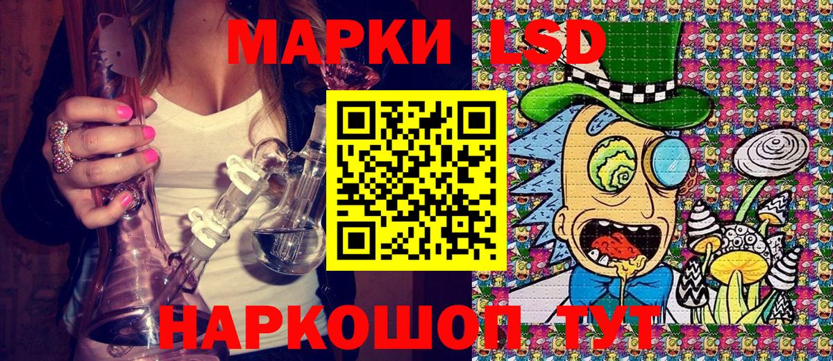 Апатиты  Наркотические марки 1,8мг  Вход с VPN 