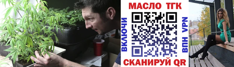 где продают   Апатиты  Дистиллят ТГК вейп 