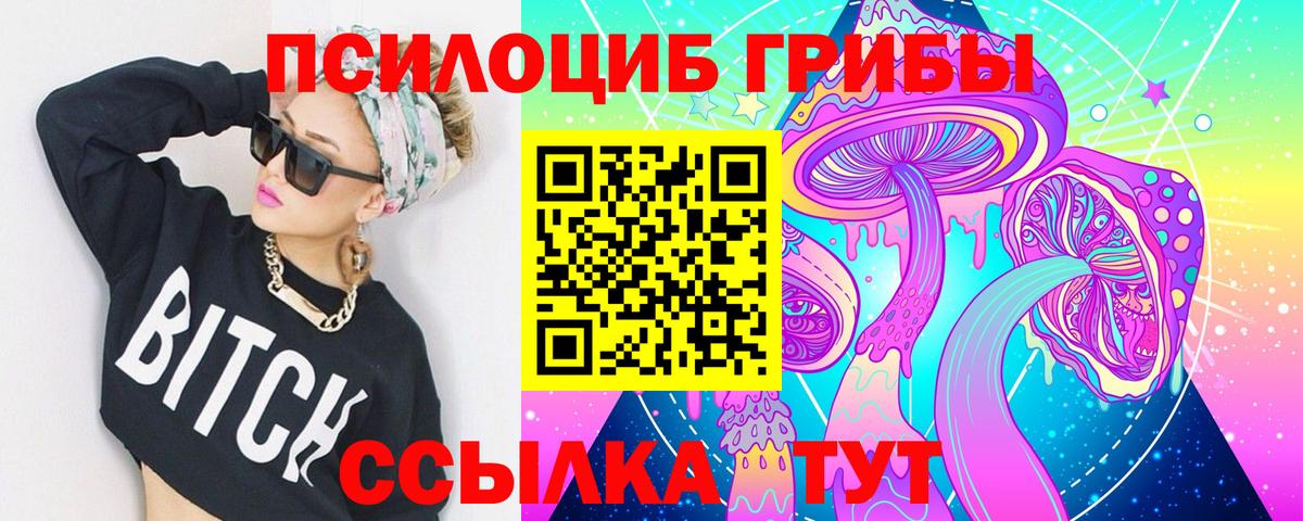 Апатиты  Галлюциногенные грибы мухоморы  Вход с VPN  Псилоцибиновые грибы Magic Shrooms 