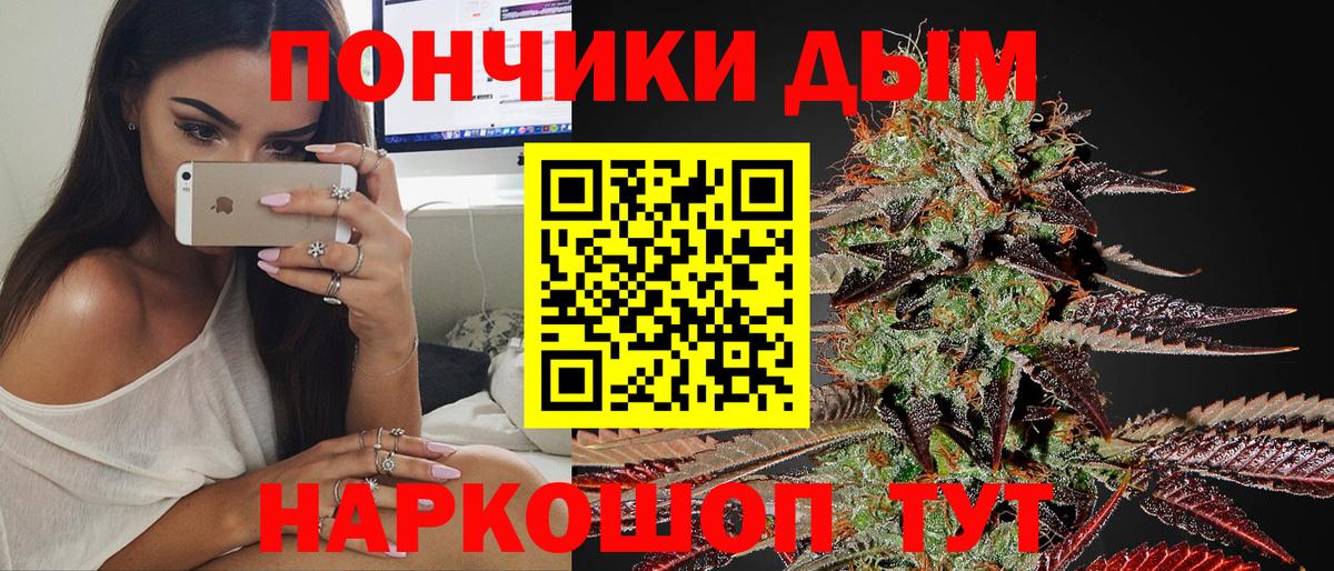 Бошки марихуана ГИДРОПОН  Бошки Шишки семена  Апатиты  Вход с VPN 